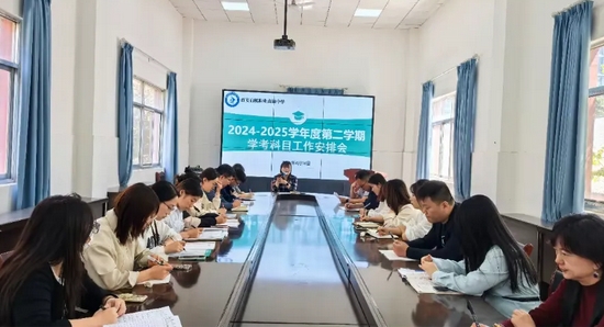 西安启航职业高级中学2025年第5期工作简报