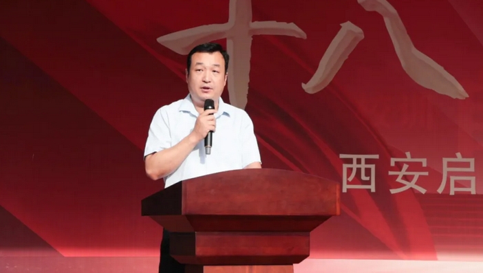 以青春之名，向高三宣战！—— 西安启航职业高中2023级转段高三赋能大会燃情举行